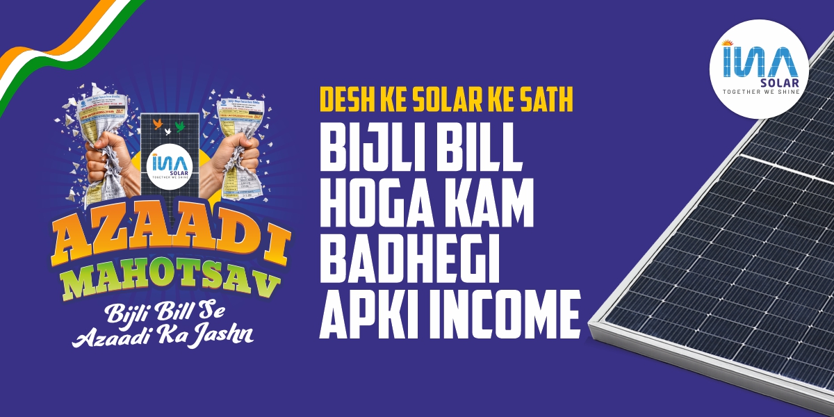 AZAADI MAHOTSAV | Desh Ke Solar Ke Saath, Bijli Bill Se Azaadi Ka Jashn